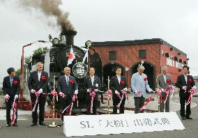 Tobu Railway revives steam train service after half-century hiatus