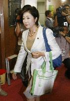 Koike becomes 1st woman to assume a top post in LDP