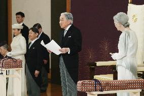 Emperor Akihito's abdication