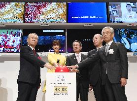 4K, 8K ultra-high-definition broadcasting begins in Japan