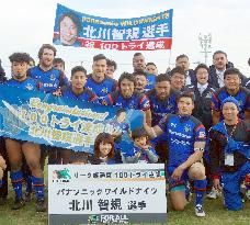 Rugby: Kitagawa's milestone try helps Panasonic overcome Kubota