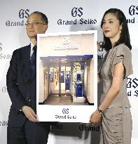 New Grand Seiko store in Tokyo