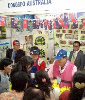 Trade fair opens in Pyongyang, drawing 120 firms