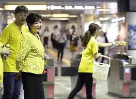 Tokyo launches campaign to ease overcrowding on trains