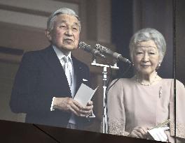 Japanese emperor's 85th birthday