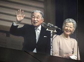 Japanese emperor's 85th birthday