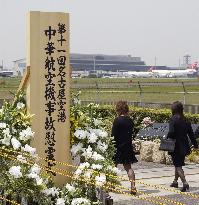 (1)Memorial marking 10th anniv. of Taiwan plane crash held