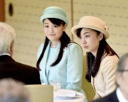 Japanese imperial family with art award recipients