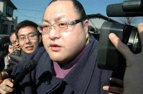 Sumo match-fixing scandal