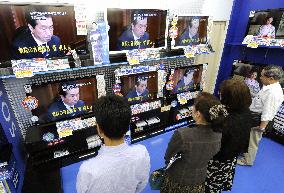 Kan elected Japan's new leader, Cabinet to be formed Tues.