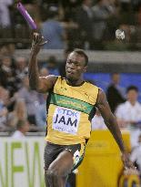 Jamaica wins 4x100 meter relay at worlds