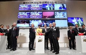 4K, 8K ultra-high-definition broadcasting begins in Japan