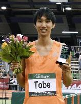 Athletics: World Indoor Tour
