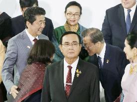 ASEAN summit