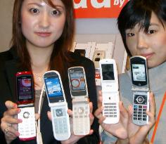 KDDI to release new 3G handsets, including video cellphones