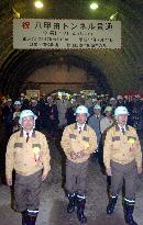 Construction of world's longest tunnel on land completed