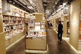 Tsutaya bookstore in Tokyo