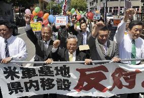 Tokunoshima islanders step up U.S. base opposition