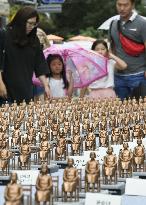 Miniature "comfort women" figures appear in event in Seoul