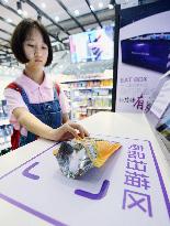 Unmanned convenience store introduced in China