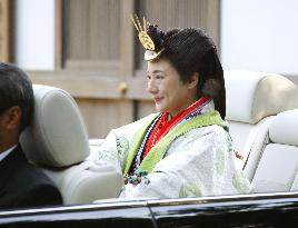 Emperor's visit to Ise Jingu shrine