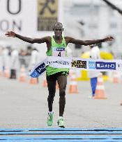 Tokyo Marathon