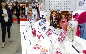 International toy show in Tokyo