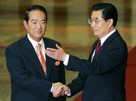 (1)Hu meets Taiwan minor opposition leader