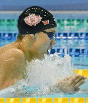 Swimming: 19-year-old Watanabe sets world record in men's 200 breast