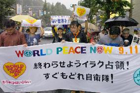 Civic group demands withdrawal of GSDF from Iraq