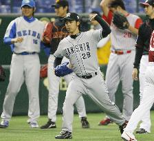 Japanese, U.S. baseball players practice ahead of games