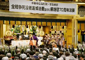 Hiroshima temple holds memorial service for victims of WWII, A-bombing