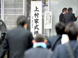 Funeral service for murdered Kawasaki boy