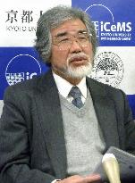 Kyoto Univ. institute to publish journal