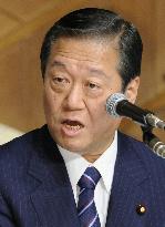 Ozawa at news conference after questioning by prosecutors