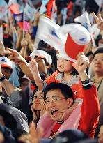 Ma wins Taiwan presidential election, KMT says