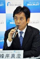 Recruit's 1st half net profit falls 4% to 28.48 bil. yen