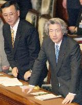 Lower house approves 79 tril. yen FY 2006 budget