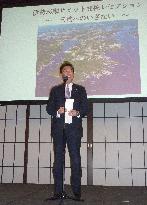 Kishida addresses event promoting Mie before Ise-Shima G-7 summit