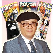Works of manga artist Tezuka being reissued