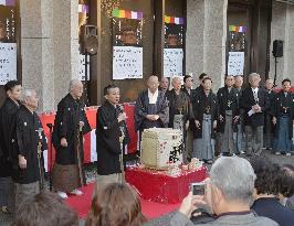 Head of Kanze-style Noh school bids farewell to theater in Tokyo