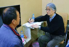 Japan doctor checks Chinese man affected by chemical weapons