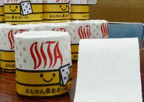 "Onsen" hot spring-themed toilet paper