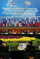 ASEM ministerial meeting on small business opens in Beijing