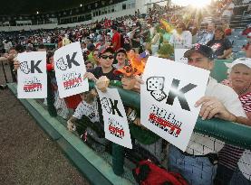 Matsuzaka picks up win in 1st spring season outing