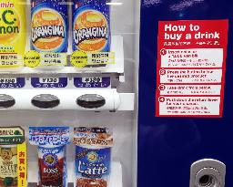 Suntory's new beverage-vending machine with instructions in 3 languages