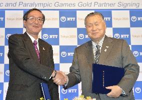 NTT becomes 1st 'gold sponsor' of 2020 Olympics in Tokyo