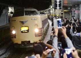 Fans bid farewell to last old-design train