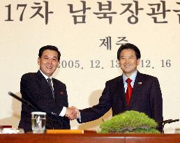 Two Koreas hold 17th Cabinet-level talks