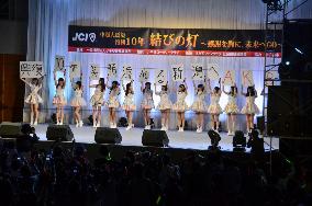 AKB48 encourages Niigata on Chuetsu earthquake 10th anniv.